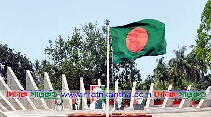 ঐতিহাসিক মুজিবনগর দিবস আজ